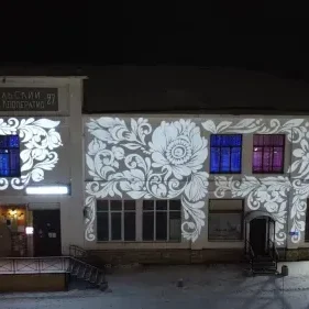  Gobo Projektion von Stadtwappen an historische Mauer